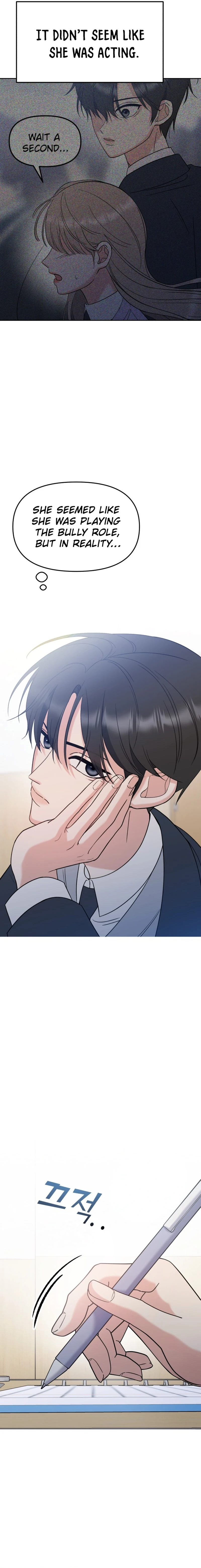 Shining Nana Nana Chapter 11 - Page 17