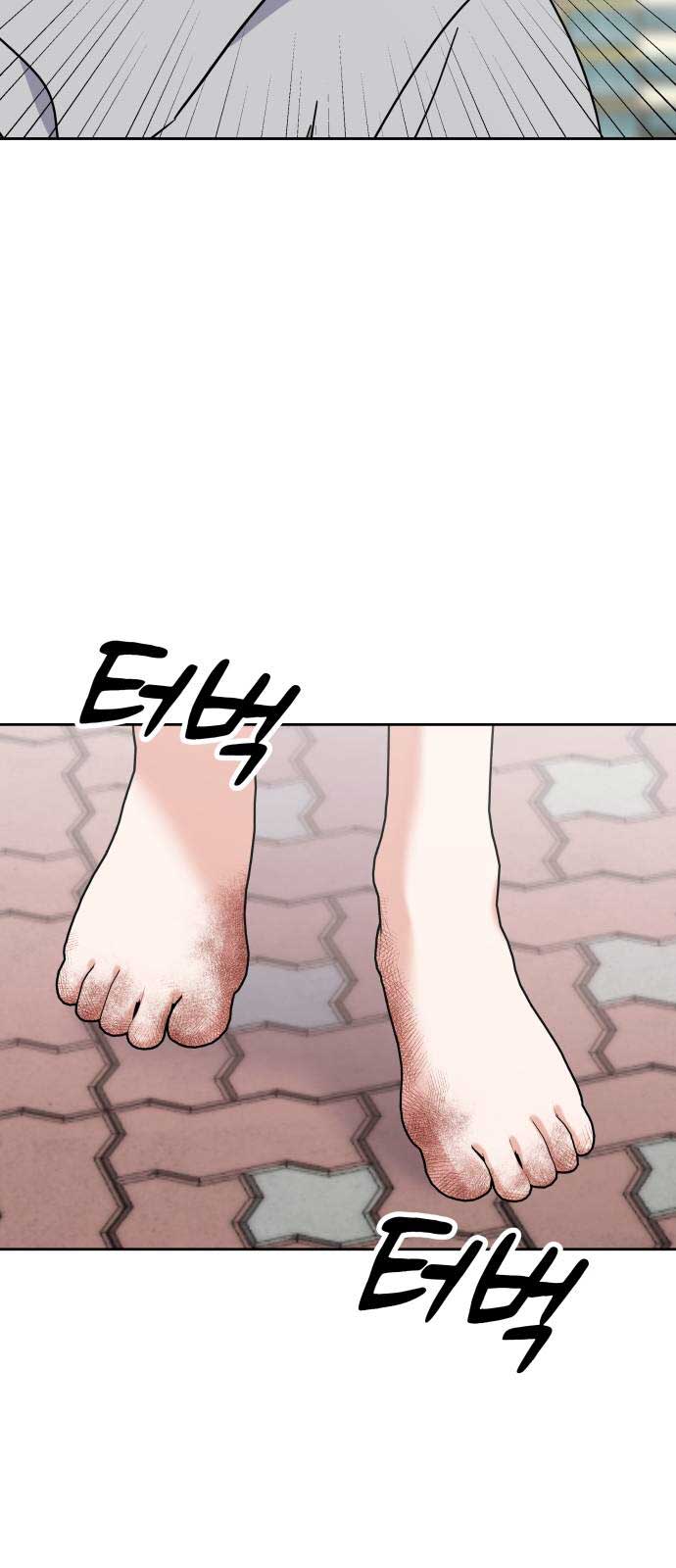 Shining Nana Nana Chapter 2 - Page 31