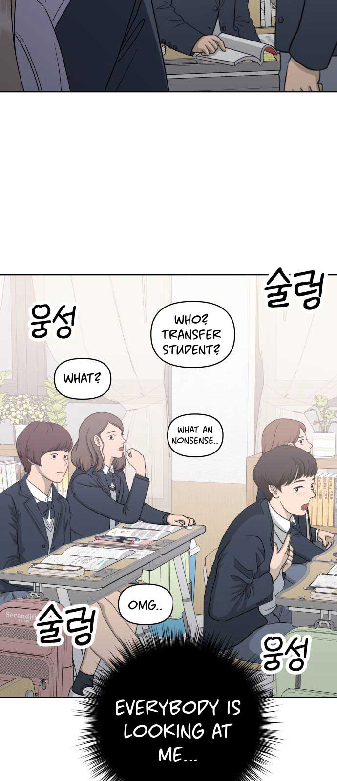 Shining Nana Nana Chapter 3 - Page 96