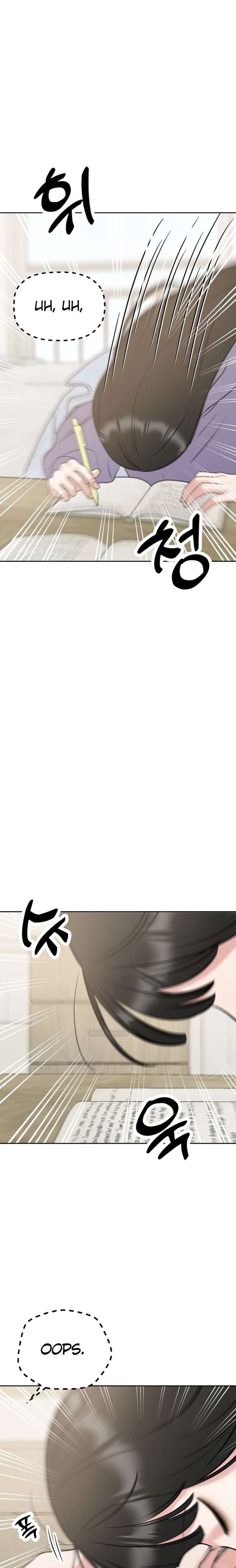 Shining Nana Nana Chapter 44 - Page 27