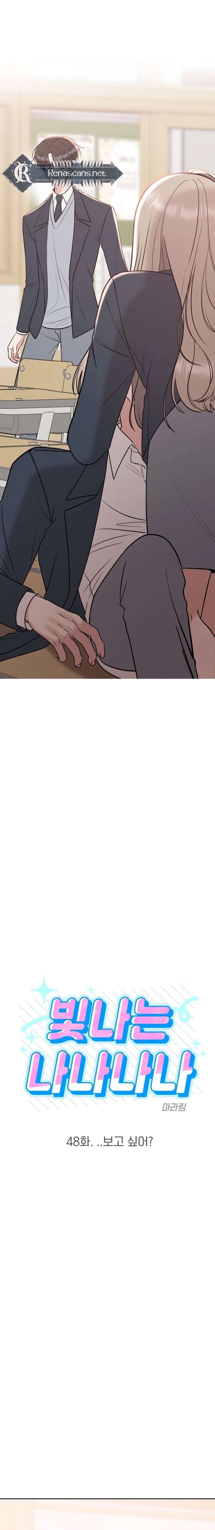 Shining Nana Nana Chapter 48 - Page 4