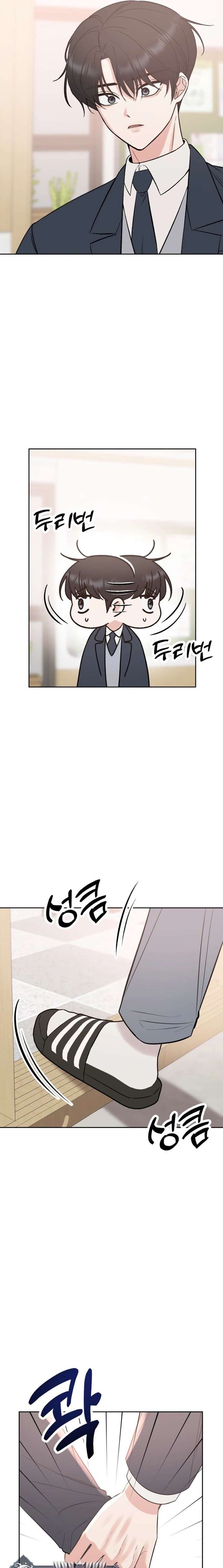 Shining Nana Nana Chapter 48 - Page 6