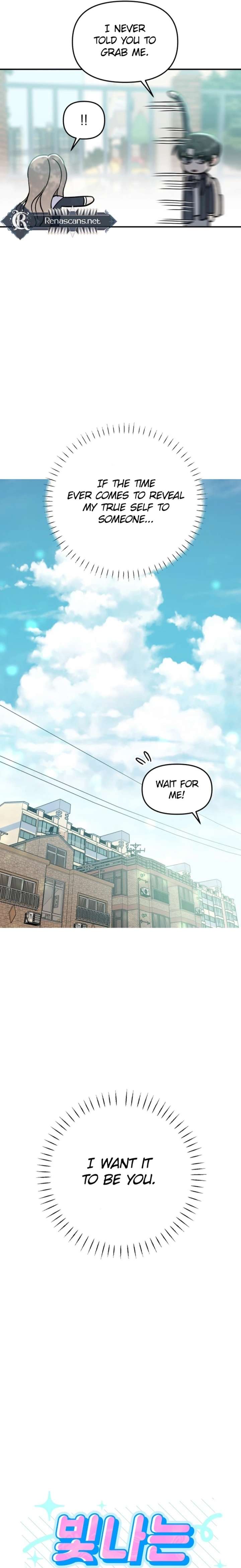 Shining Nana Nana Chapter 51 - Page 7