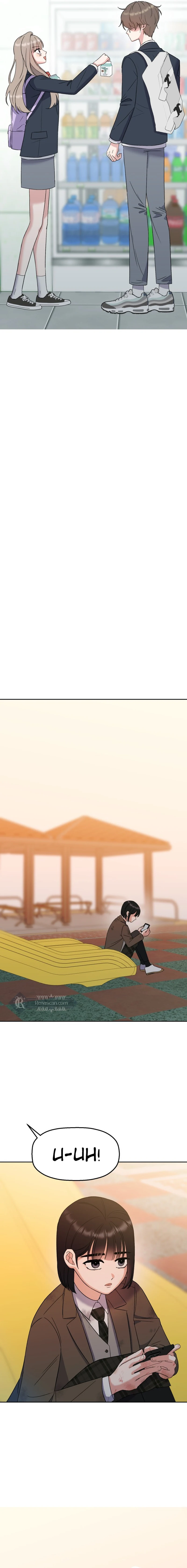 Shining Nana Nana Chapter 8 - Page 19