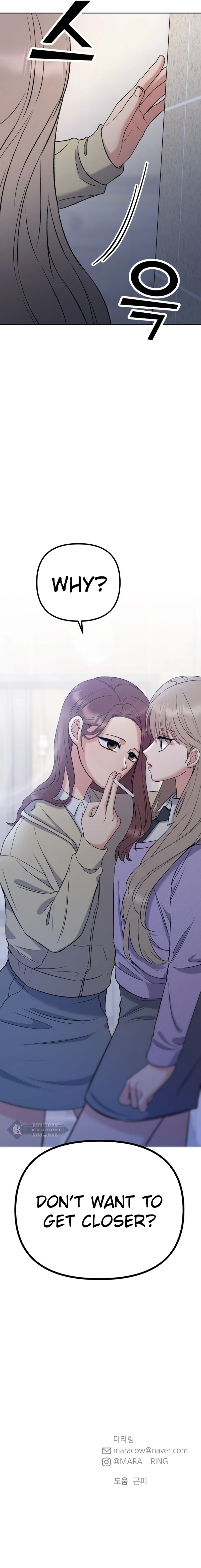 Shining Nana Nana Chapter 9 - Page 25