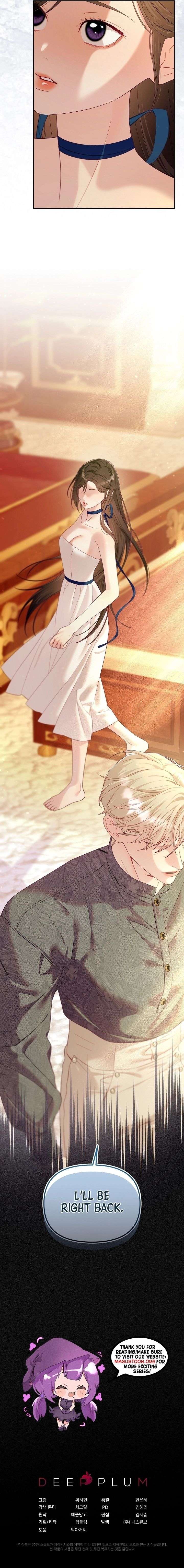 The Collector’s Cage Chapter 17 - Page 17