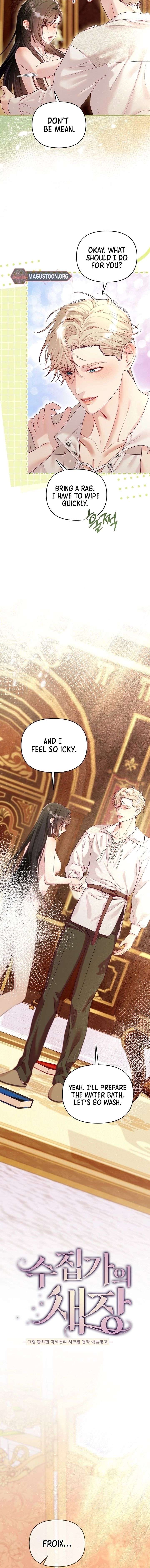 The Collector’s Cage Chapter 17 - Page 4