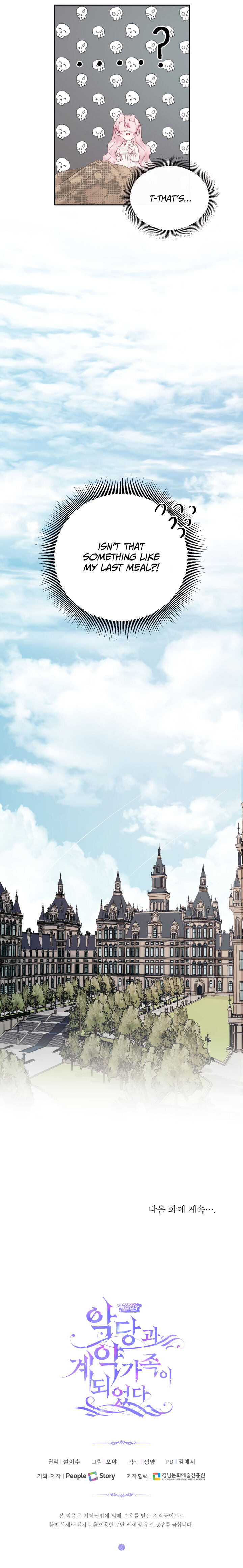 Becoming The Villain’s Family Chapter 10 - Page 23