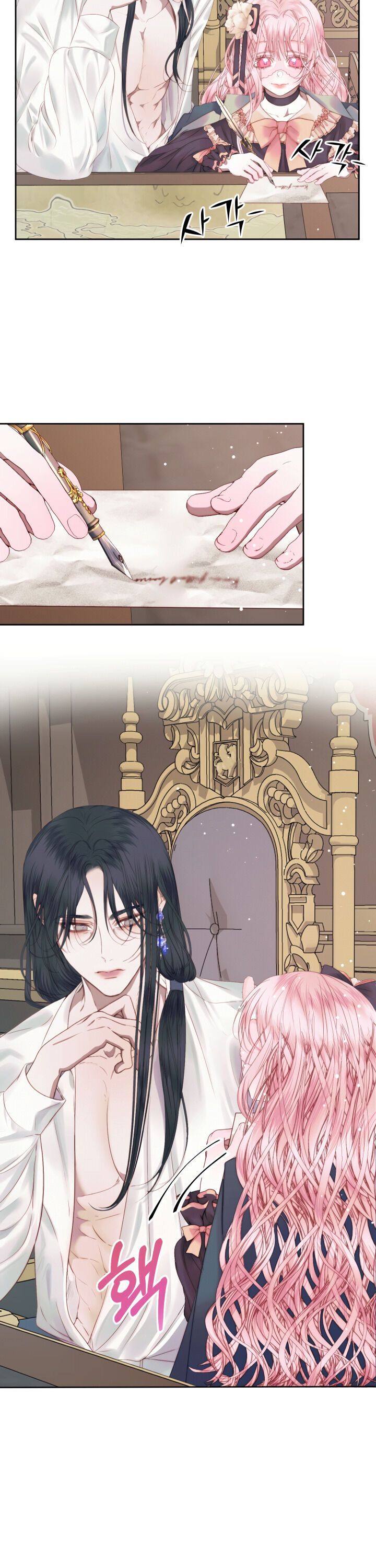 Becoming The Villain’s Family Chapter 14 - Page 20