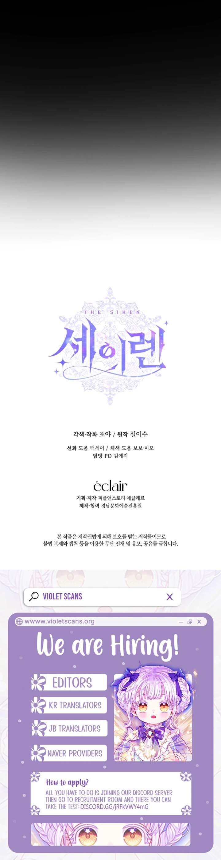 Becoming The Villain’s Family Chapter 148 - Page 10