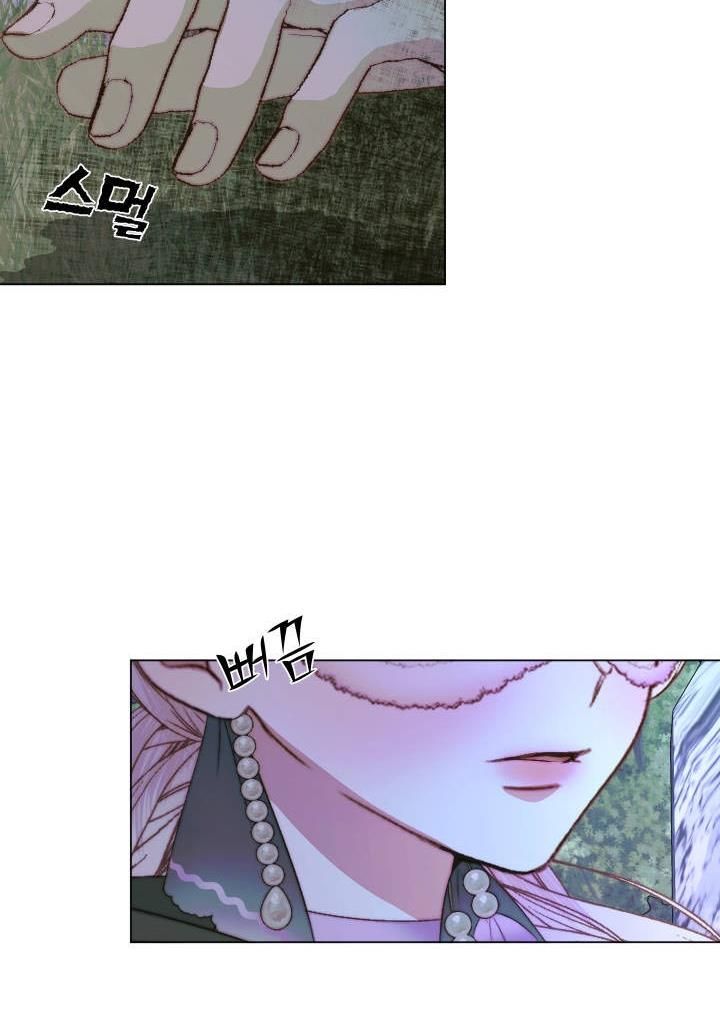 Becoming The Villain’s Family Chapter 26 - Page 21