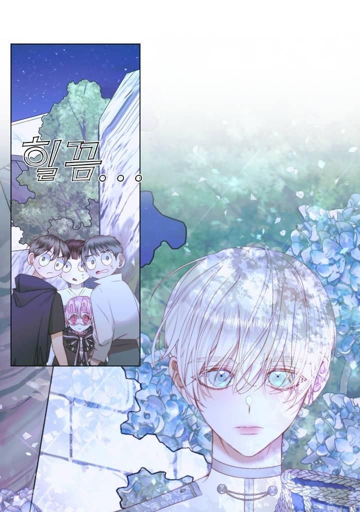 Becoming The Villain’s Family Chapter 26 - Page 26