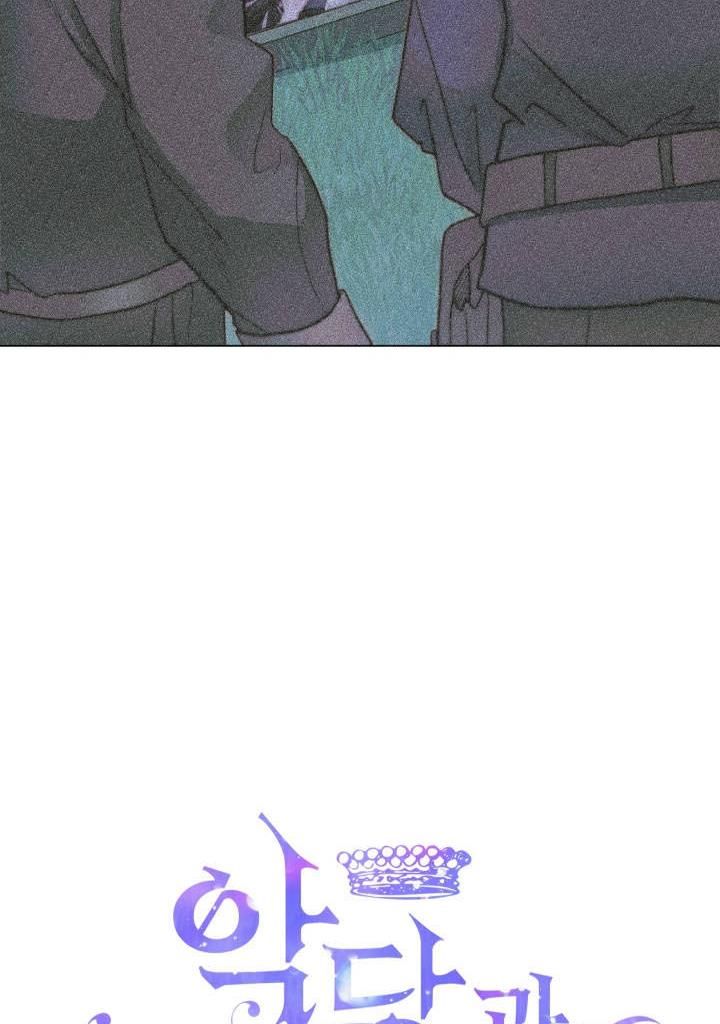 Becoming The Villain’s Family Chapter 26 - Page 3