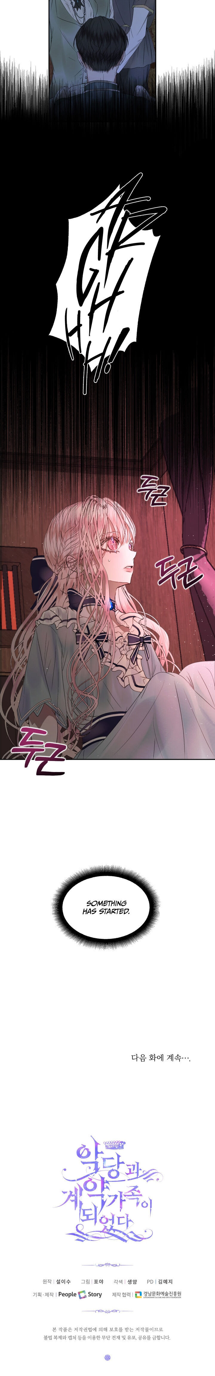 Becoming The Villain’s Family Chapter 4 - Page 19