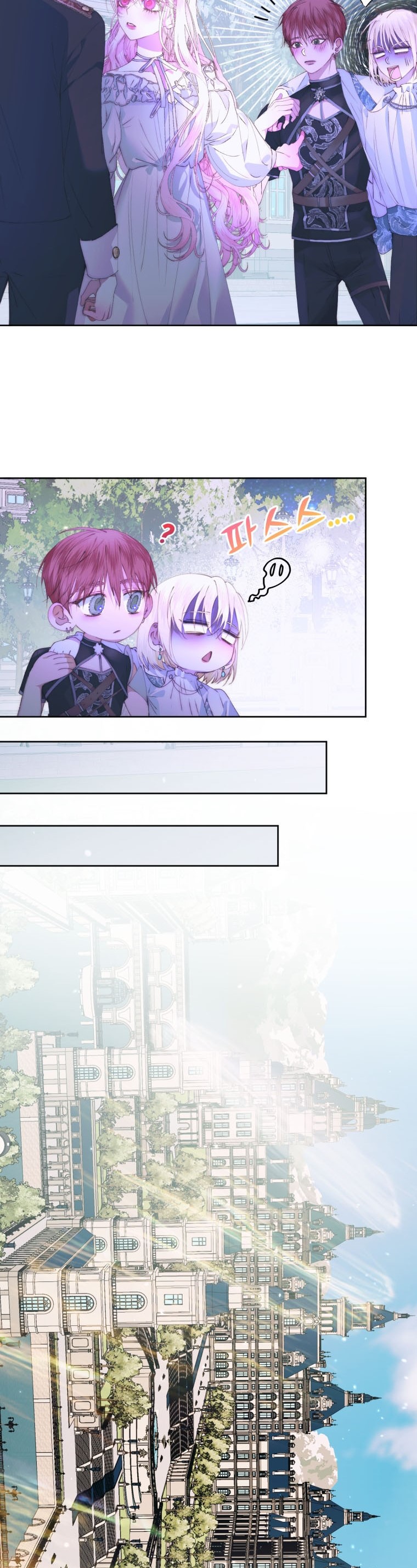 Becoming The Villain’s Family Chapter 49 - Page 12