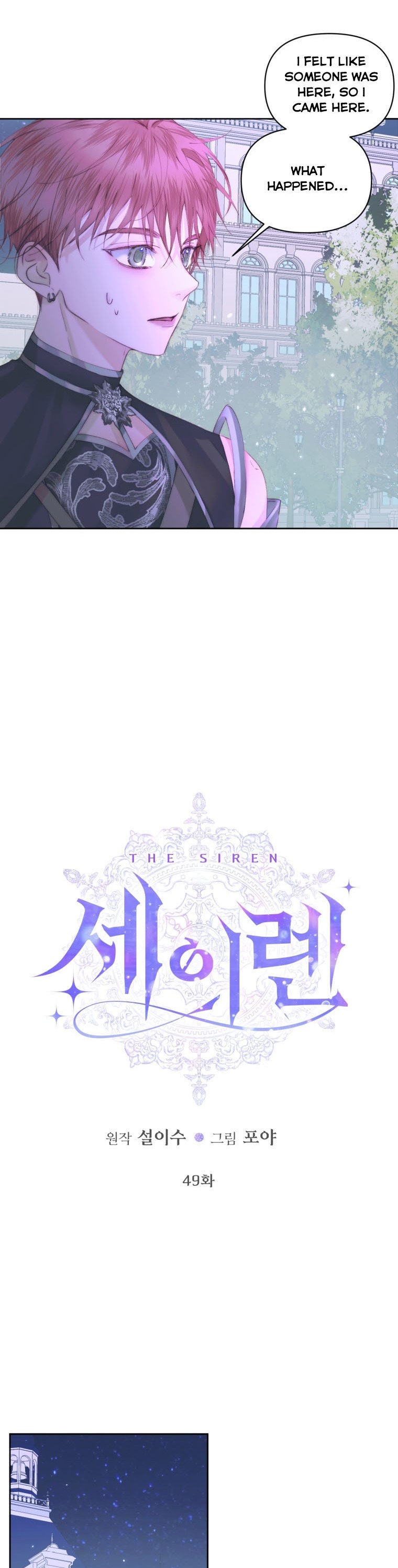 Becoming The Villain’s Family Chapter 49 - Page 2