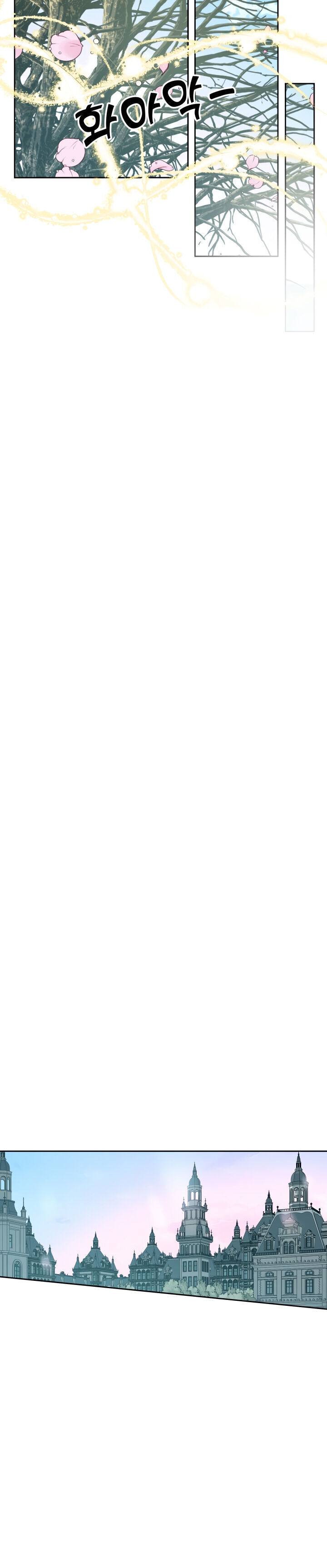 Becoming The Villain’s Family Chapter 9 - Page 13