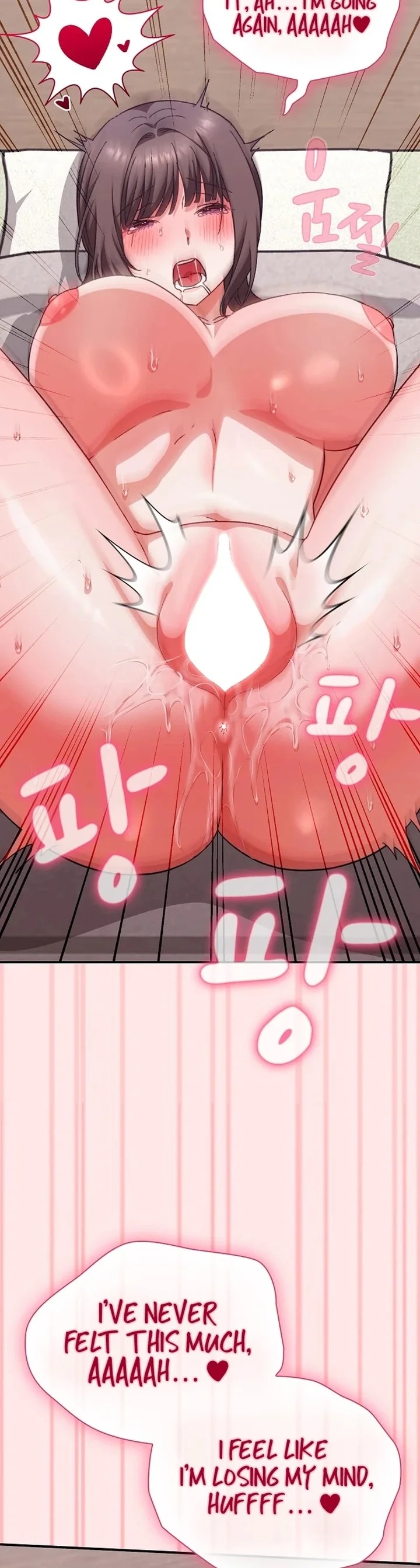 Heart Level Chapter 12 - Page 46