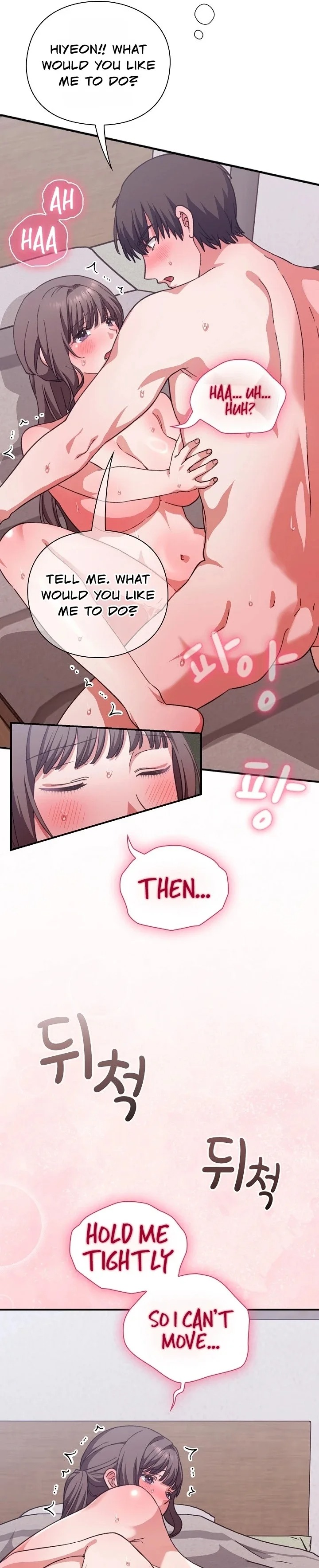 Heart Level Chapter 13 - Page 5