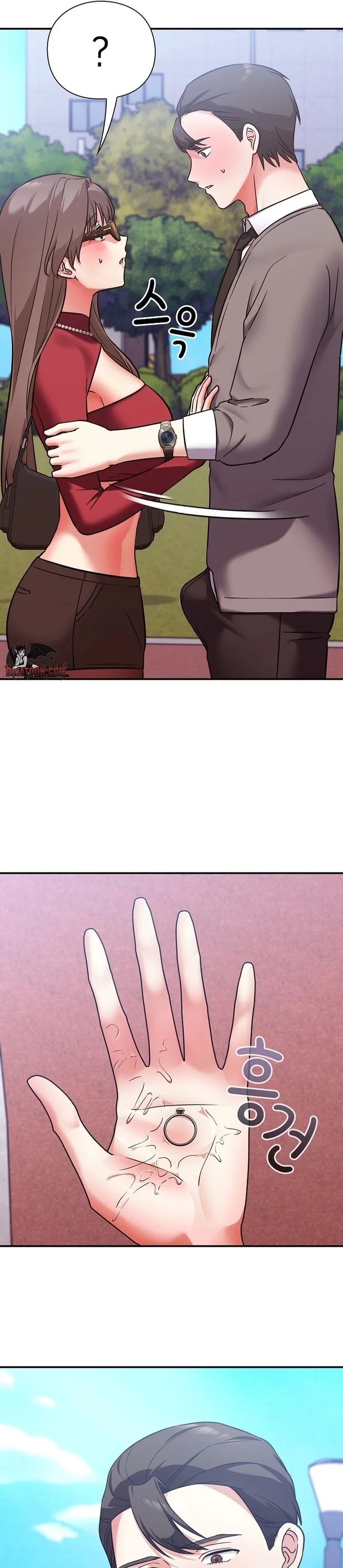 Heart Level Chapter 15 - Page 21