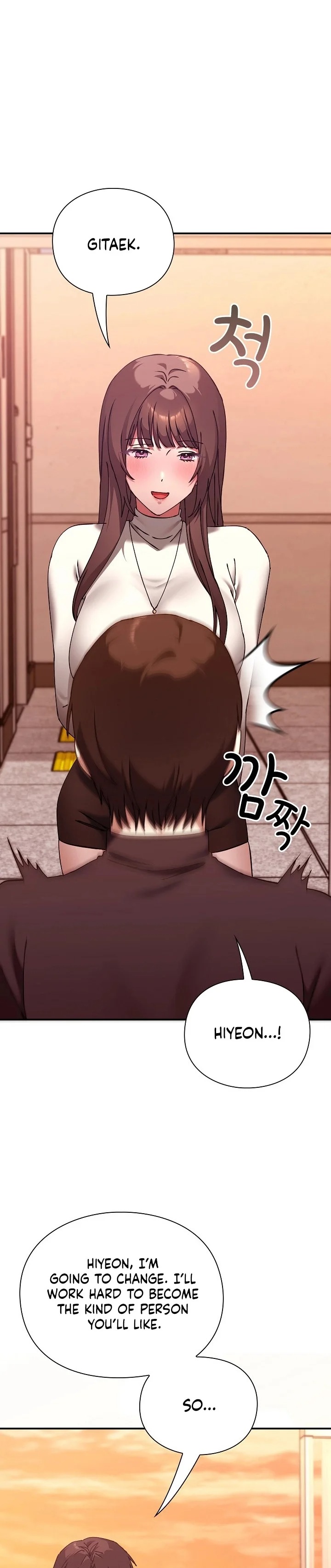 Heart Level Chapter 16 - Page 43