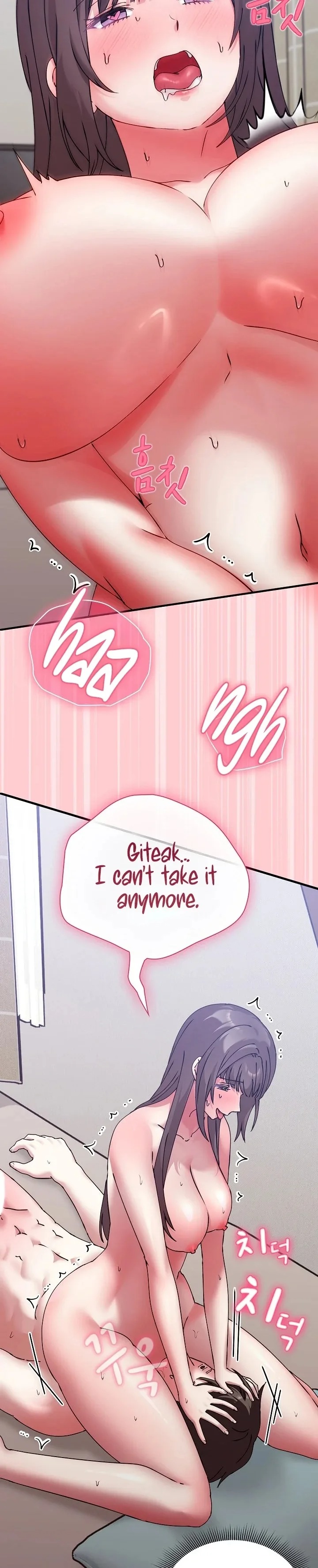 Heart Level Chapter 17 - Page 46