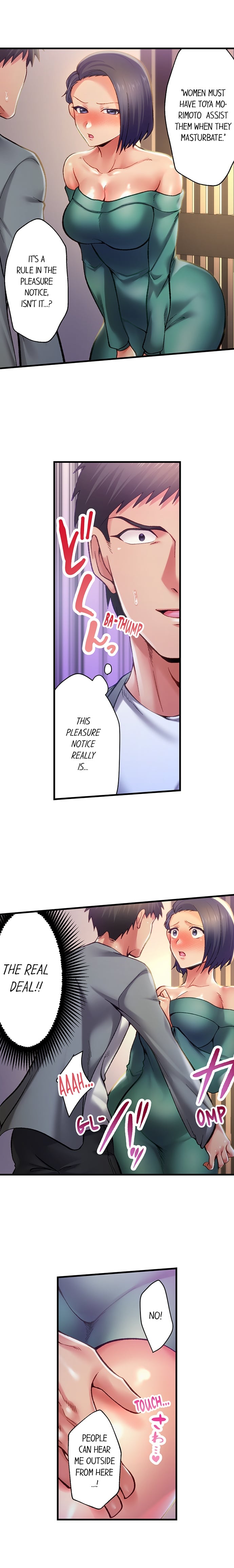 Obey the Dirty Rules of This Neighborhood! Chapter 2 - Page 9