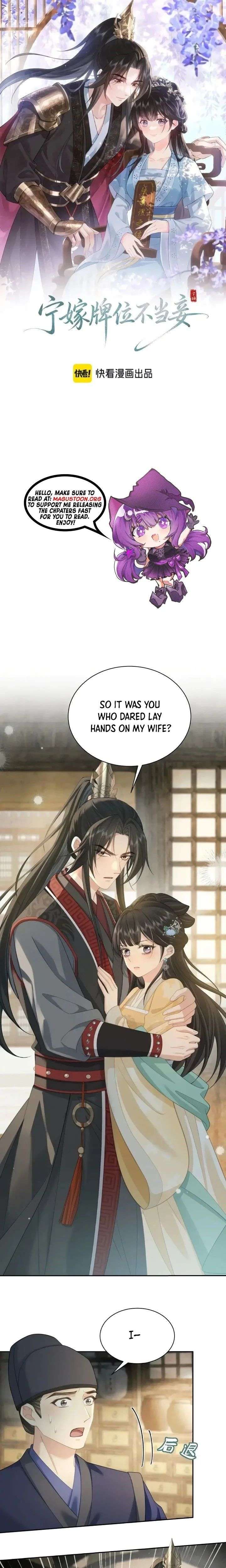 I’d Rather Marry a Memorial Tablet Than Serve as a Concubine Chapter 36 - Page 1