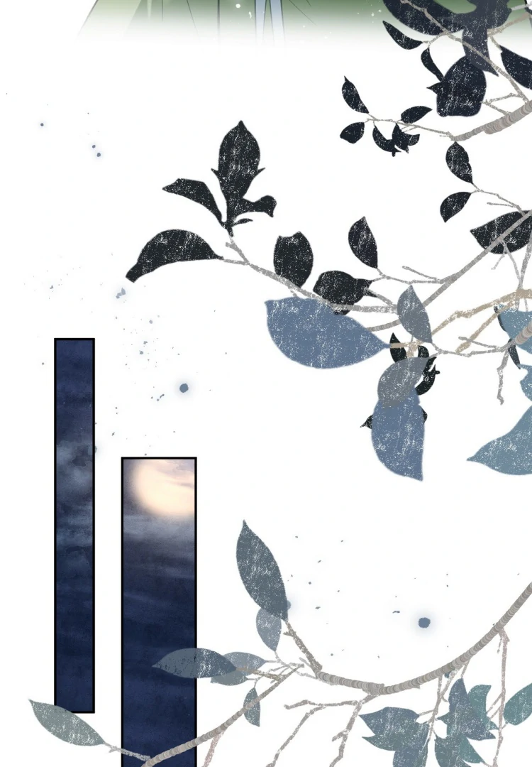 I’d Rather Marry a Memorial Tablet Than Serve as a Concubine Chapter 5 - Page 40