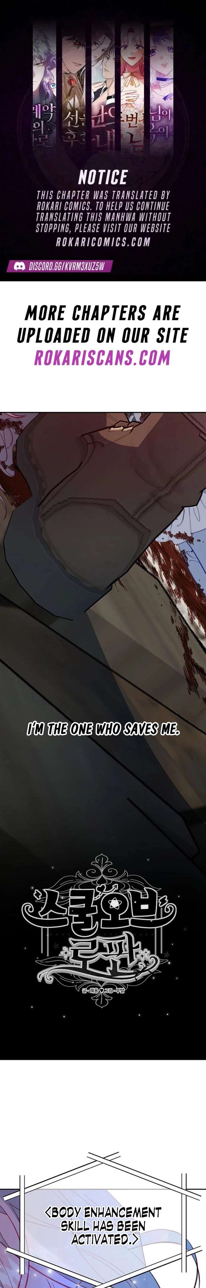 School of Romance Fantasy Chapter 52 - Page 1