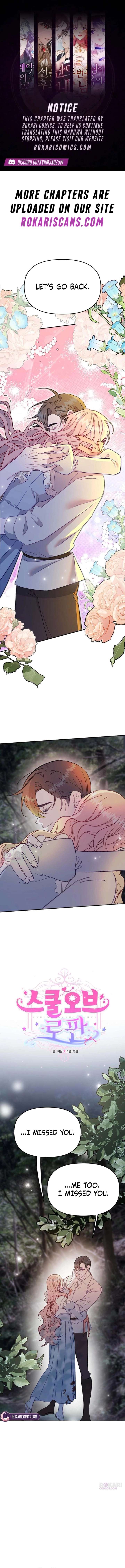 School of Romance Fantasy Chapter 53 - Page 1