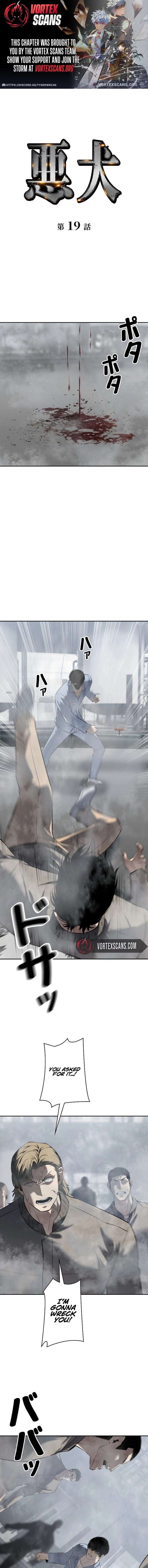 The Mad Dog Chapter 19 - Page 1
