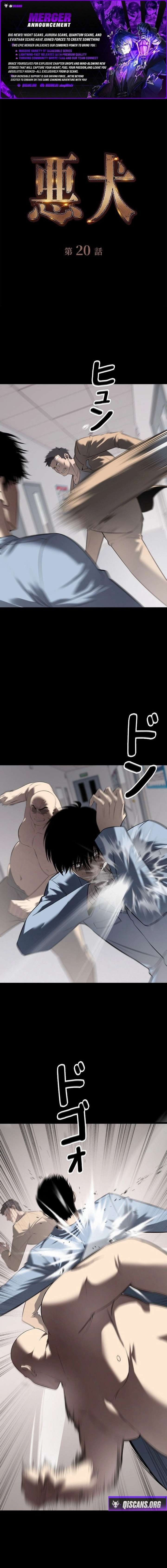 The Mad Dog Chapter 20 - Page 1