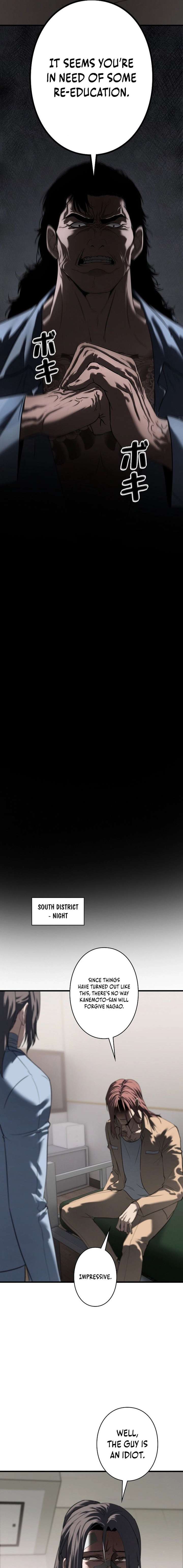 The Mad Dog Chapter 21 - Page 21