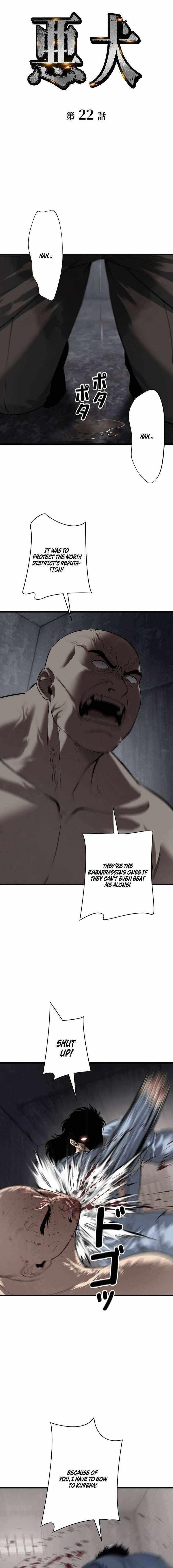 The Mad Dog Chapter 22 - Page 1