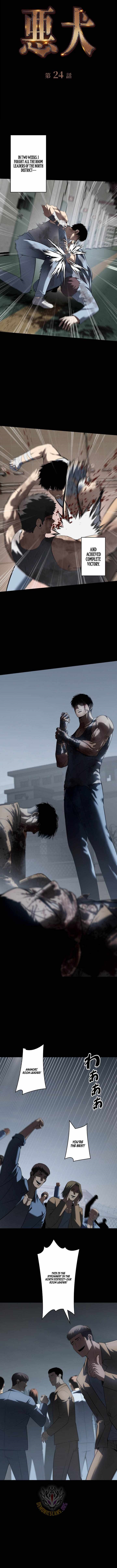 The Mad Dog Chapter 24 - Page 1