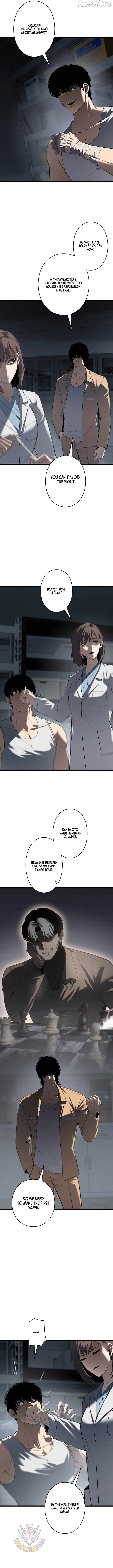 The Mad Dog Chapter 24 - Page 10