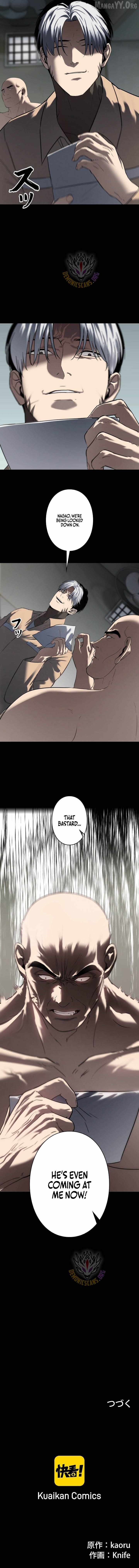 The Mad Dog Chapter 24 - Page 14