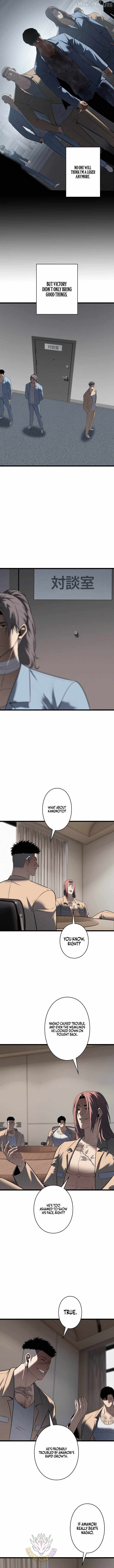 The Mad Dog Chapter 24 - Page 3