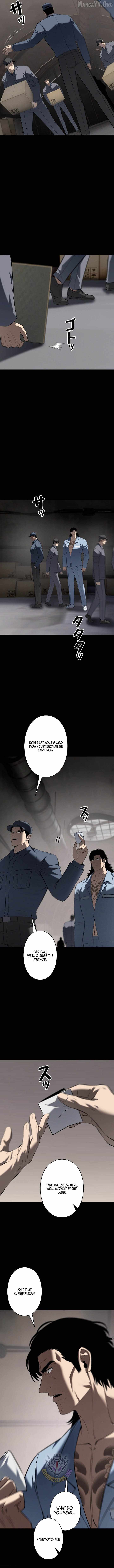 The Mad Dog Chapter 24 - Page 6