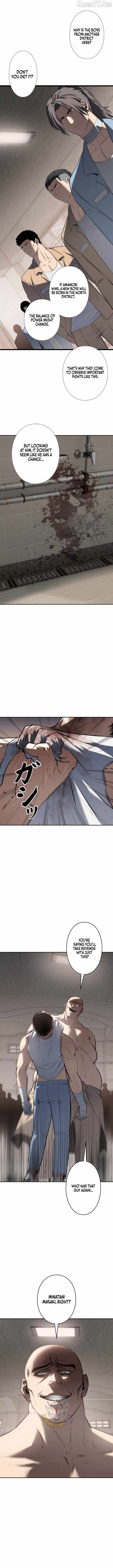 The Mad Dog Chapter 25 - Page 12