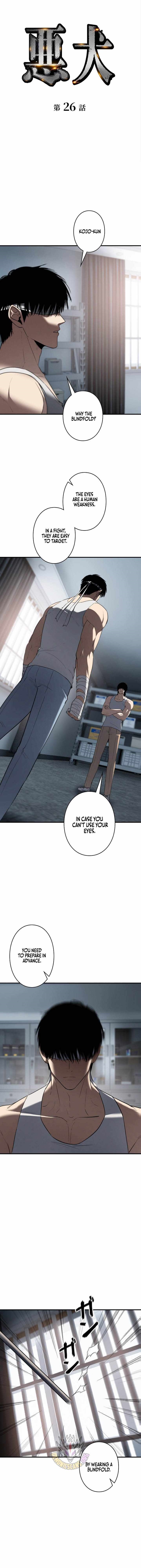 The Mad Dog Chapter 26 - Page 1