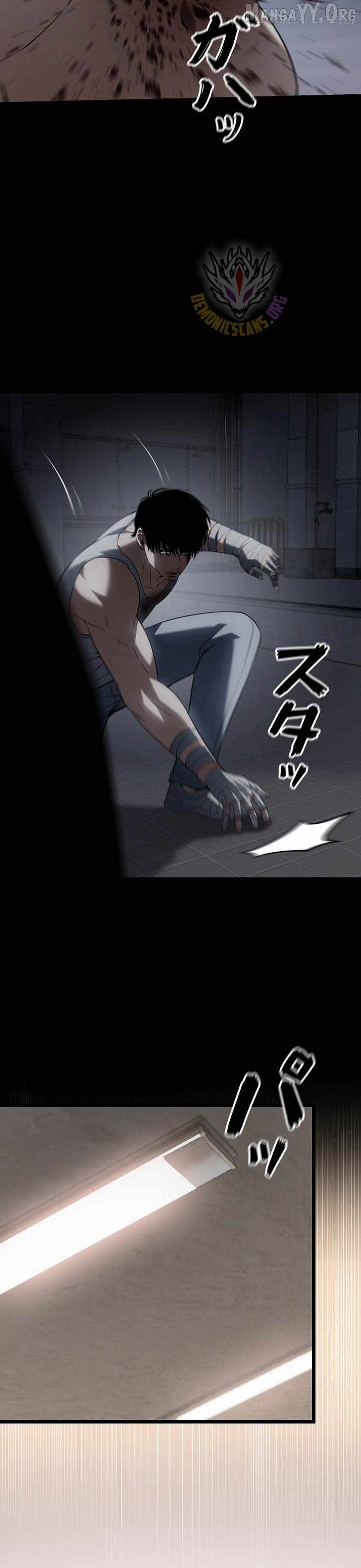 The Mad Dog Chapter 26 - Page 13