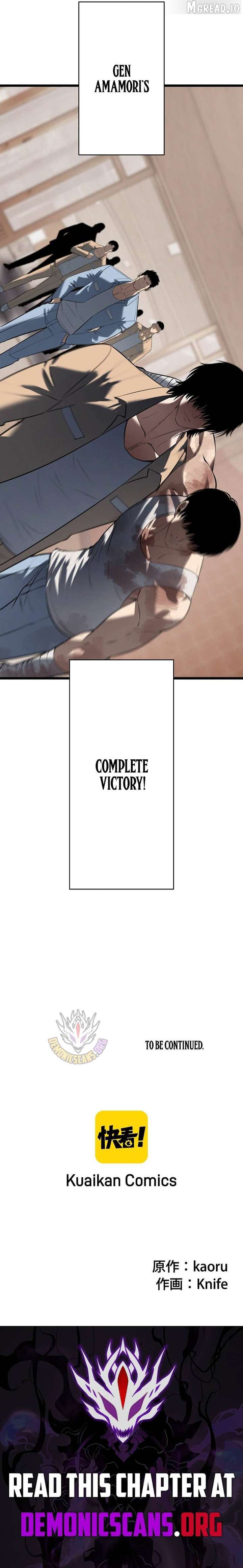 The Mad Dog Chapter 27 - Page 14