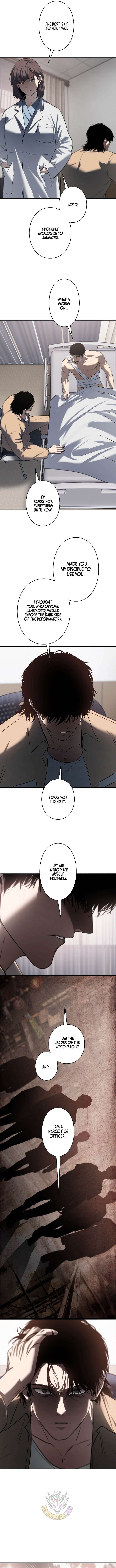 The Mad Dog Chapter 29 - Page 11