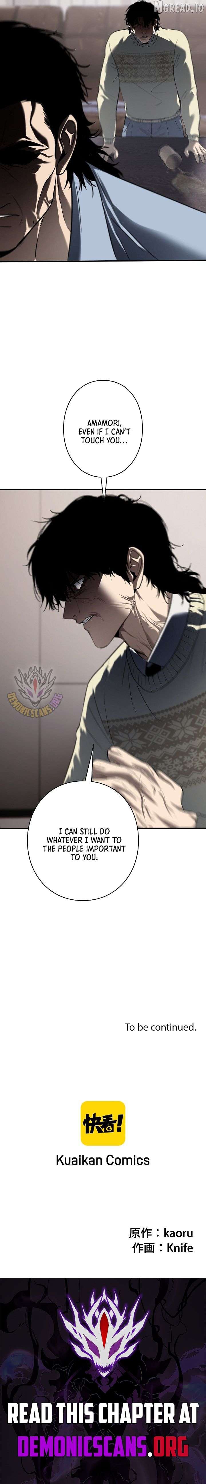 The Mad Dog Chapter 30 - Page 18
