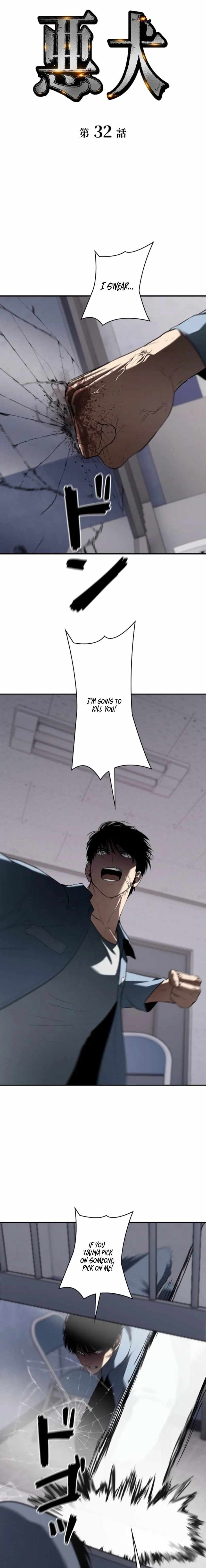 The Mad Dog Chapter 32 - Page 1
