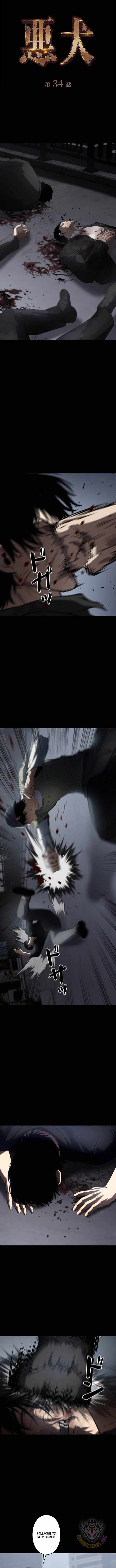 The Mad Dog Chapter 34 - Page 1