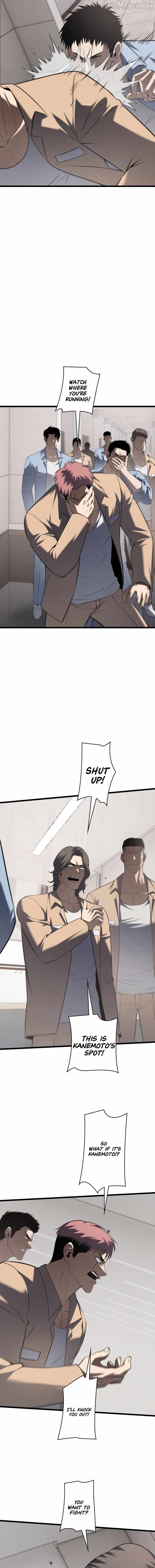 The Mad Dog Chapter 36 - Page 3