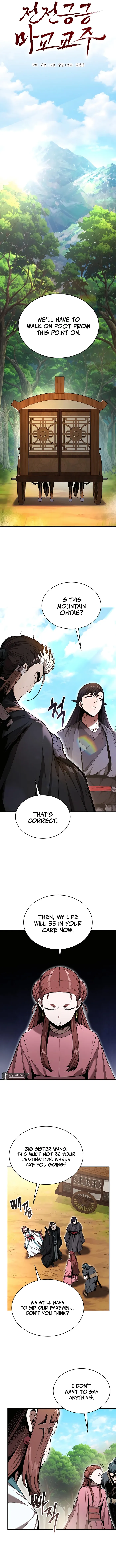 The Demonic Cult Leader Is Too Reluctant Chapter 10 - Page 5